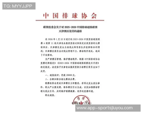名记呼吁调整65场最低获奖限制东约字与文班或将面临落选风险 名记呼吁调整65场最低获奖限制东约字与文班或将面临落选风险