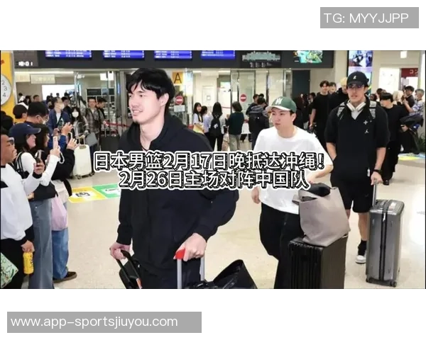 中国男篮安全抵达冲绳备战世预赛对阵日本比赛时间定于2月26日晚六点五分