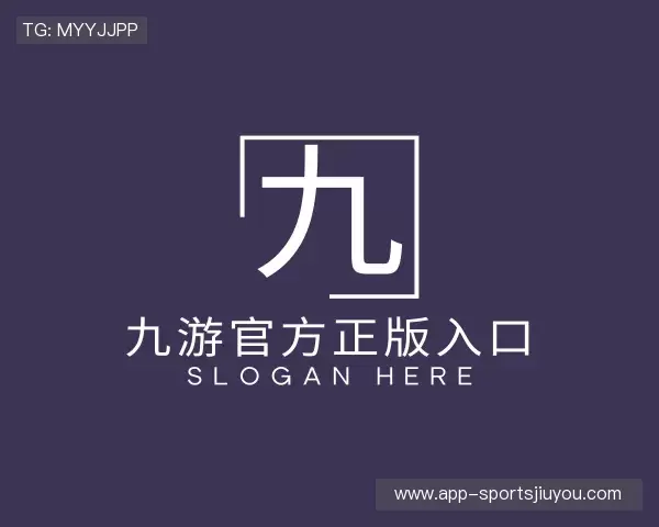 了解九游官网